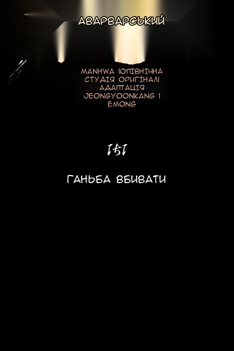 Сторінка 51
