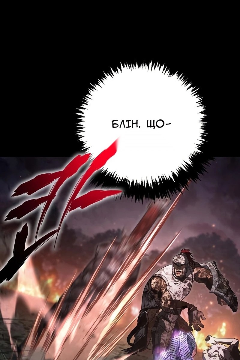 Сторінка 61