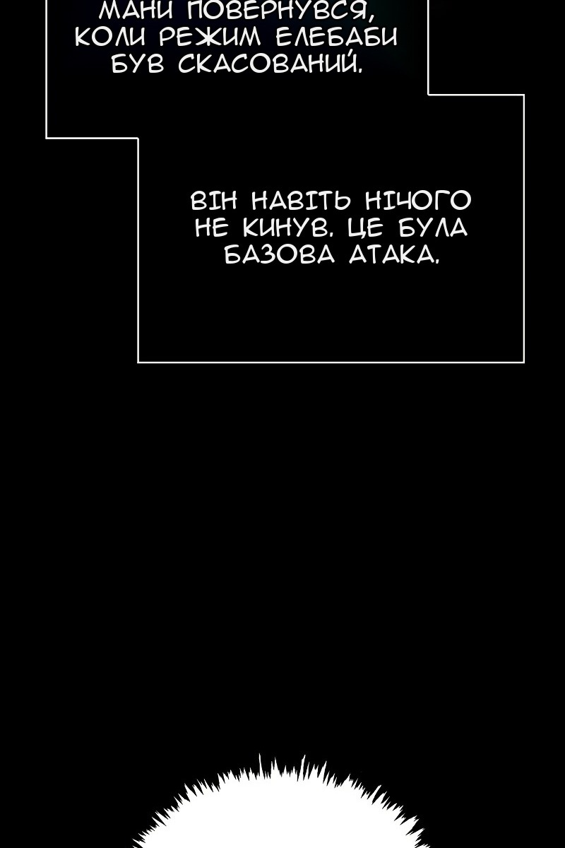 Сторінка 64