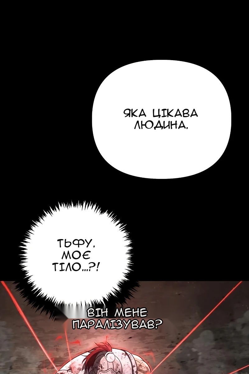 Сторінка 72