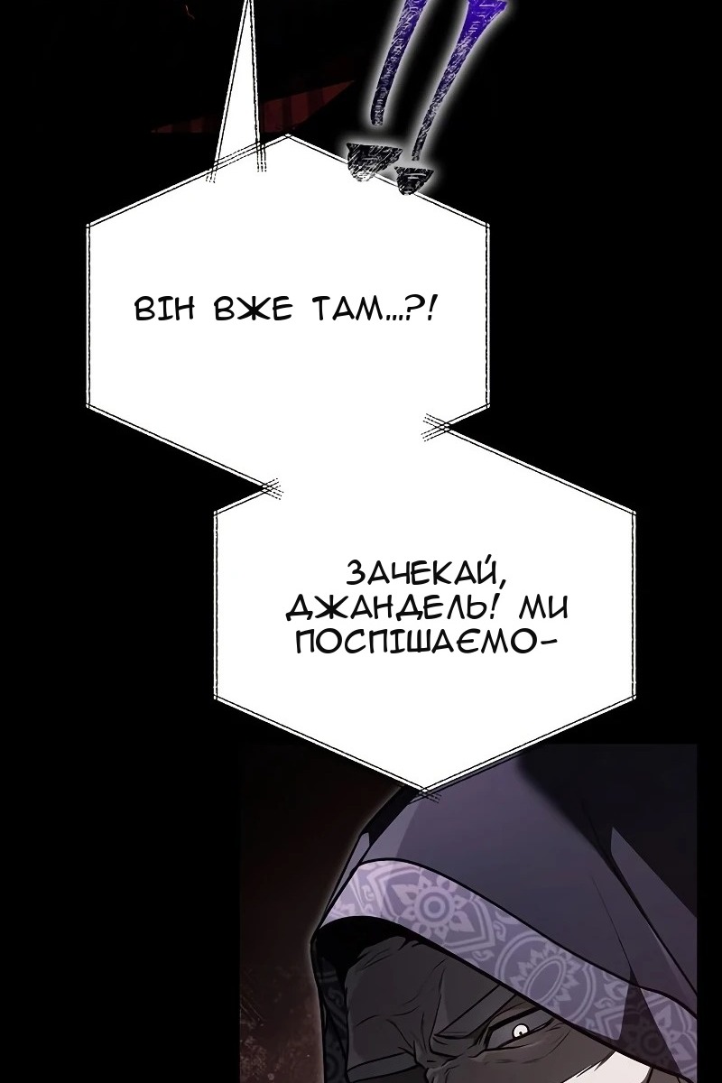 Сторінка 76