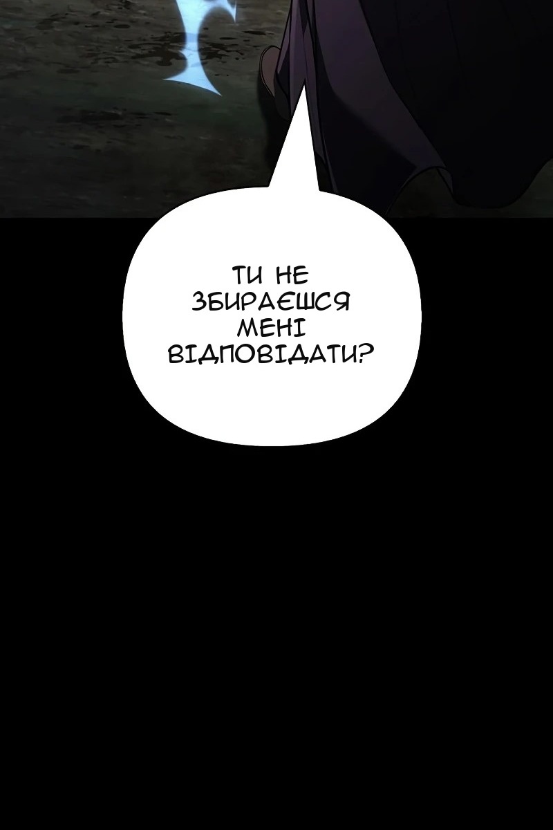 Сторінка 79