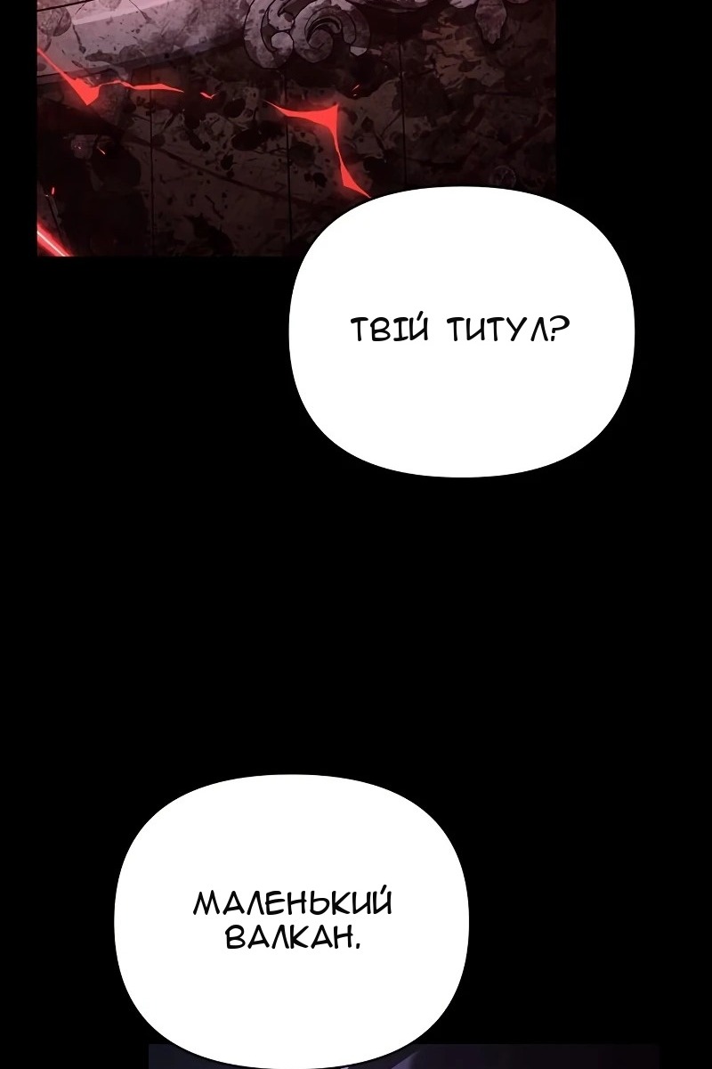 Сторінка 81