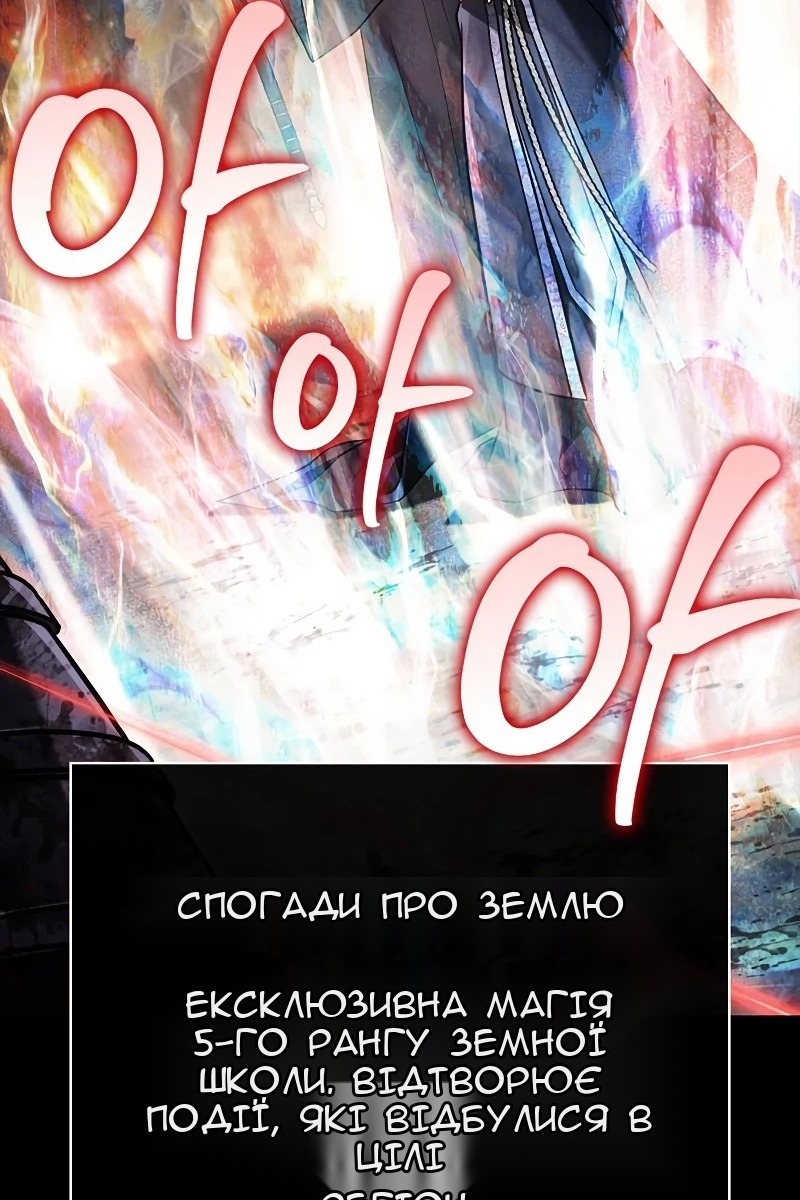 Сторінка 85