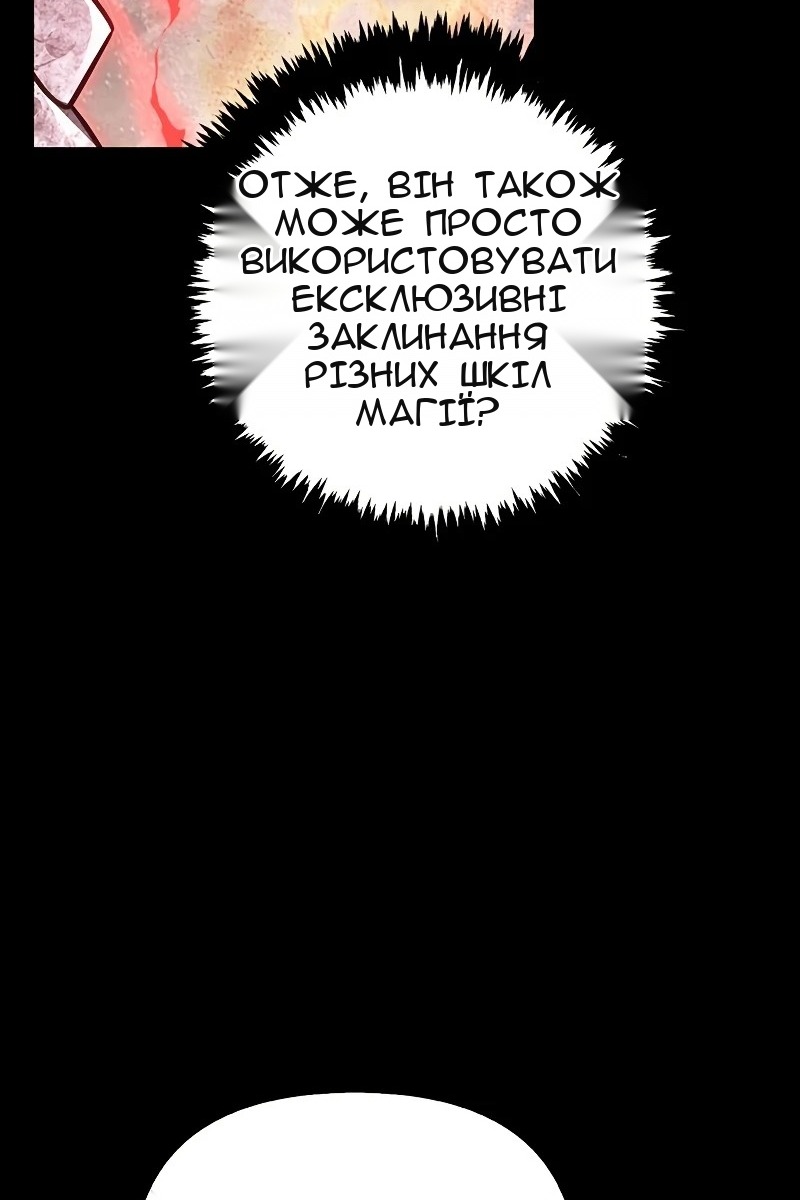 Сторінка 87