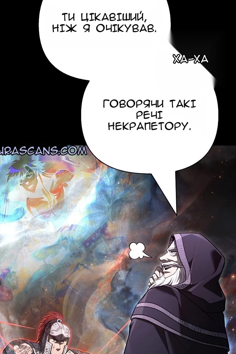 Сторінка 88