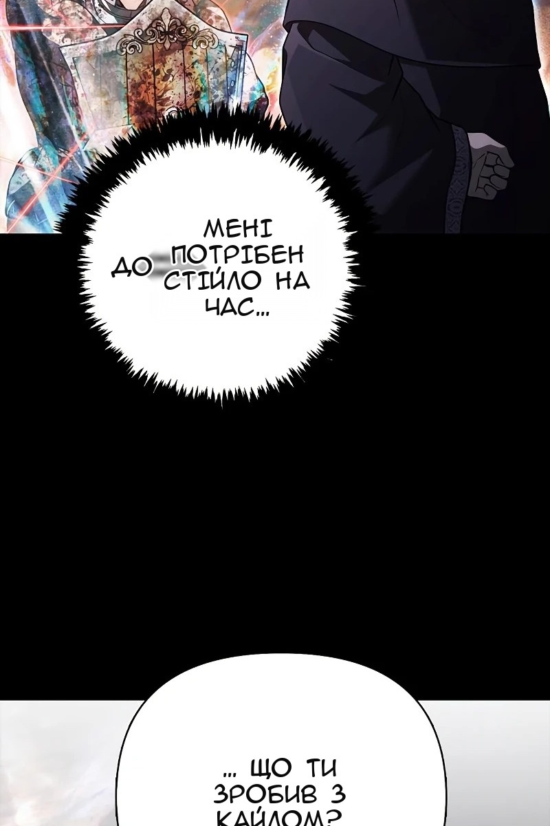Сторінка 89