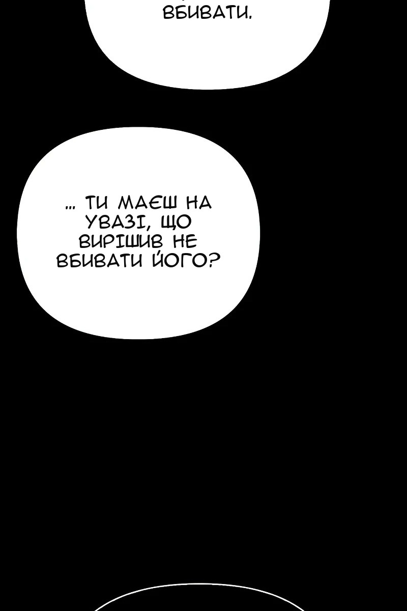 Сторінка 92