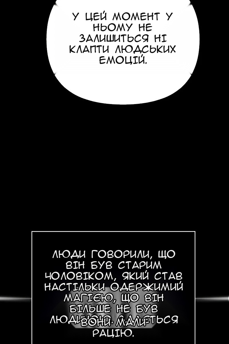 Сторінка 96
