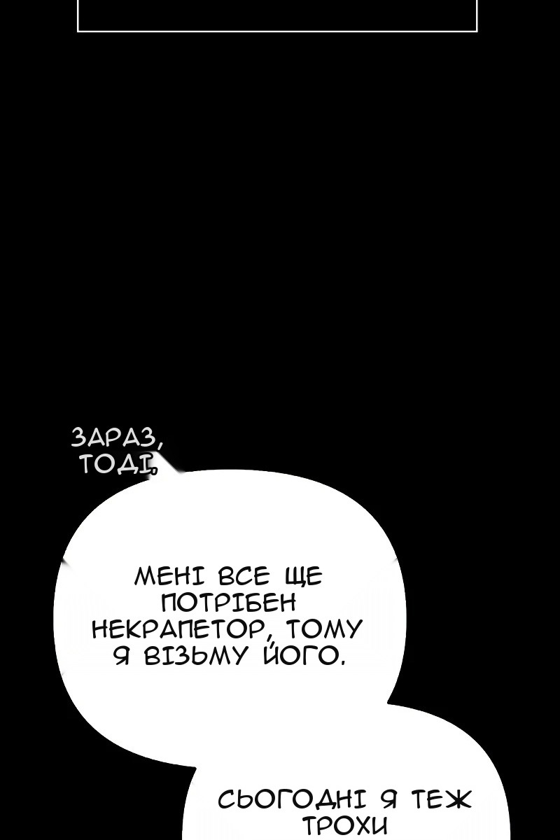 Сторінка 97
