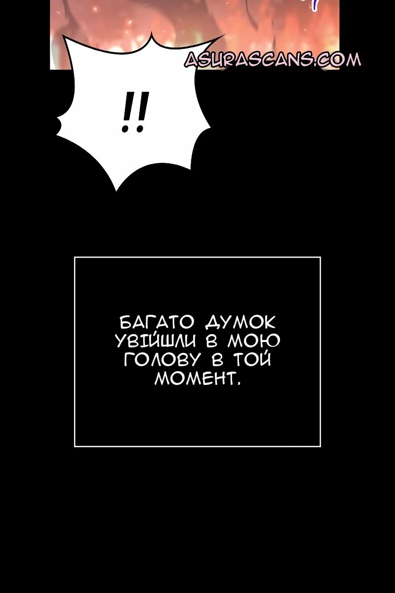 Сторінка 99