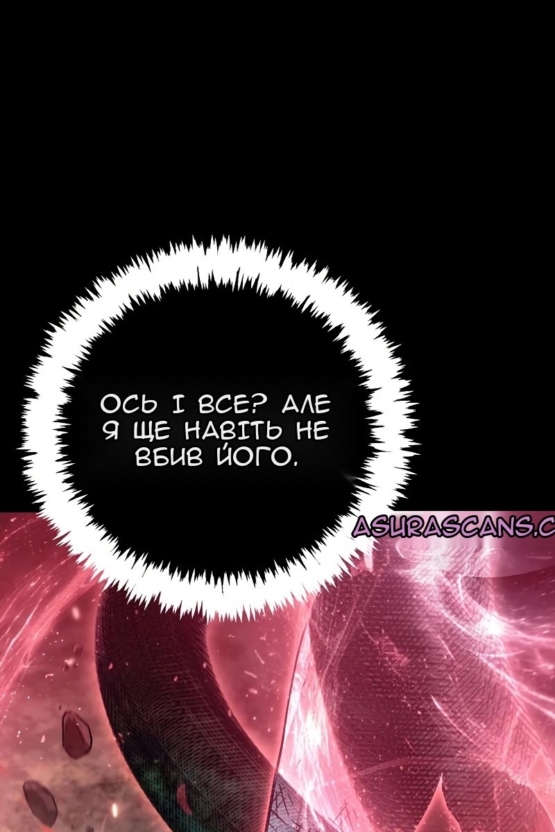 Сторінка 100
