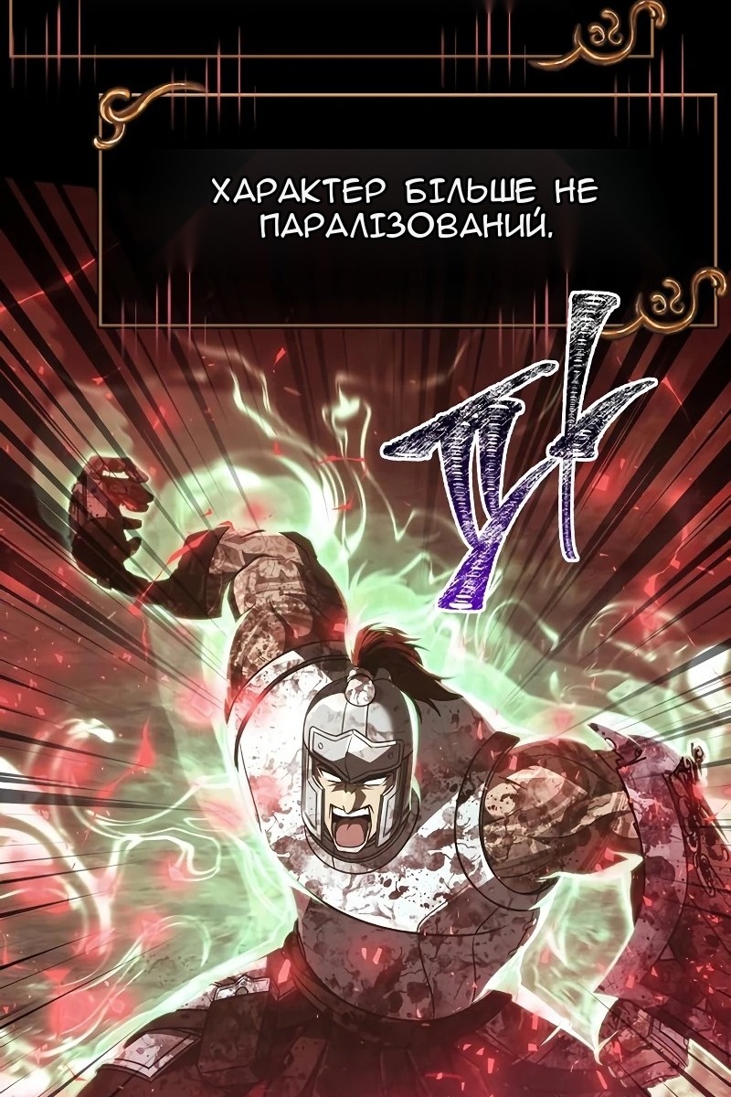 Сторінка 106