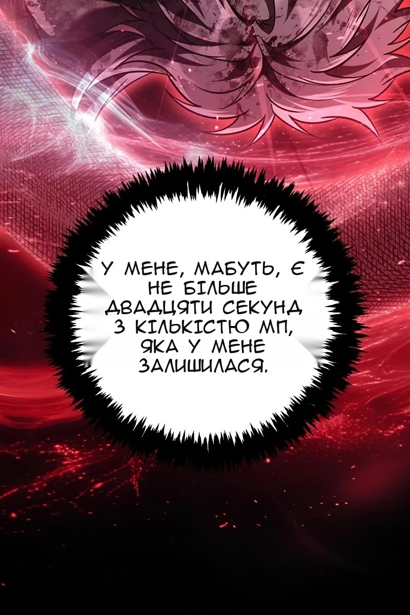 Сторінка 108