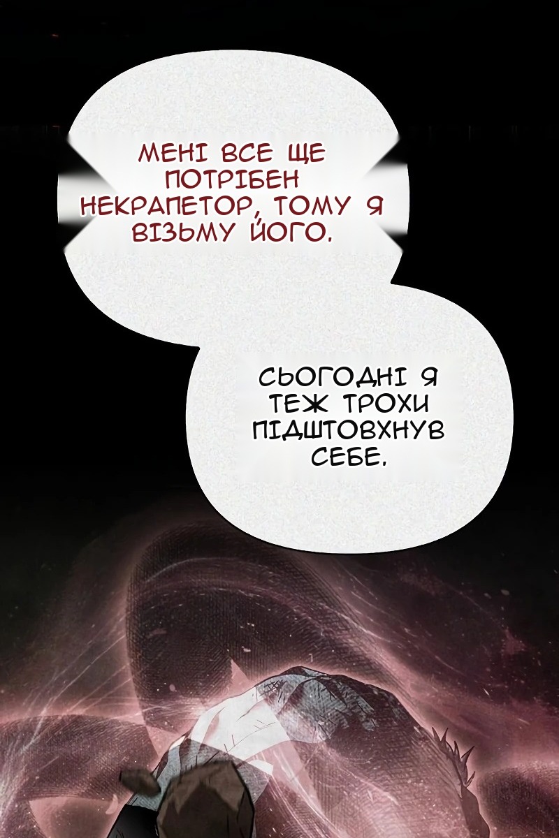 Сторінка 109
