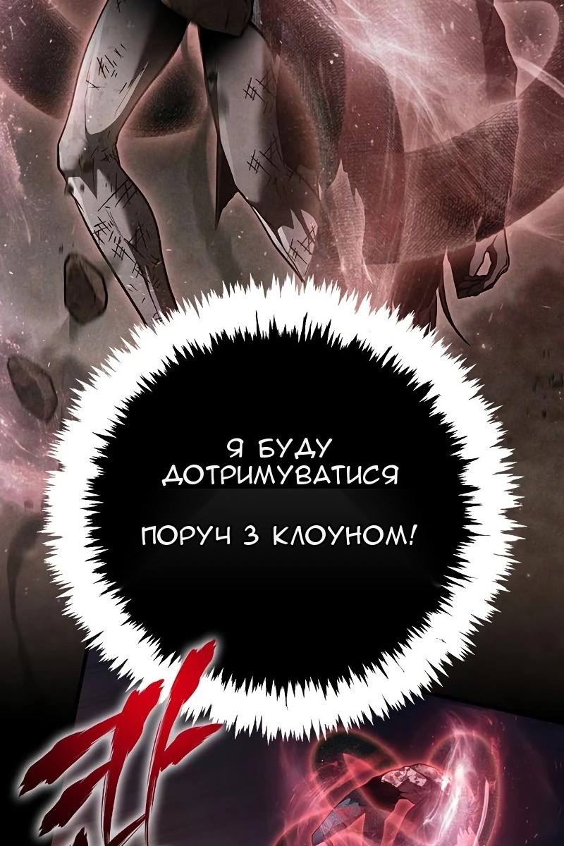 Сторінка 110