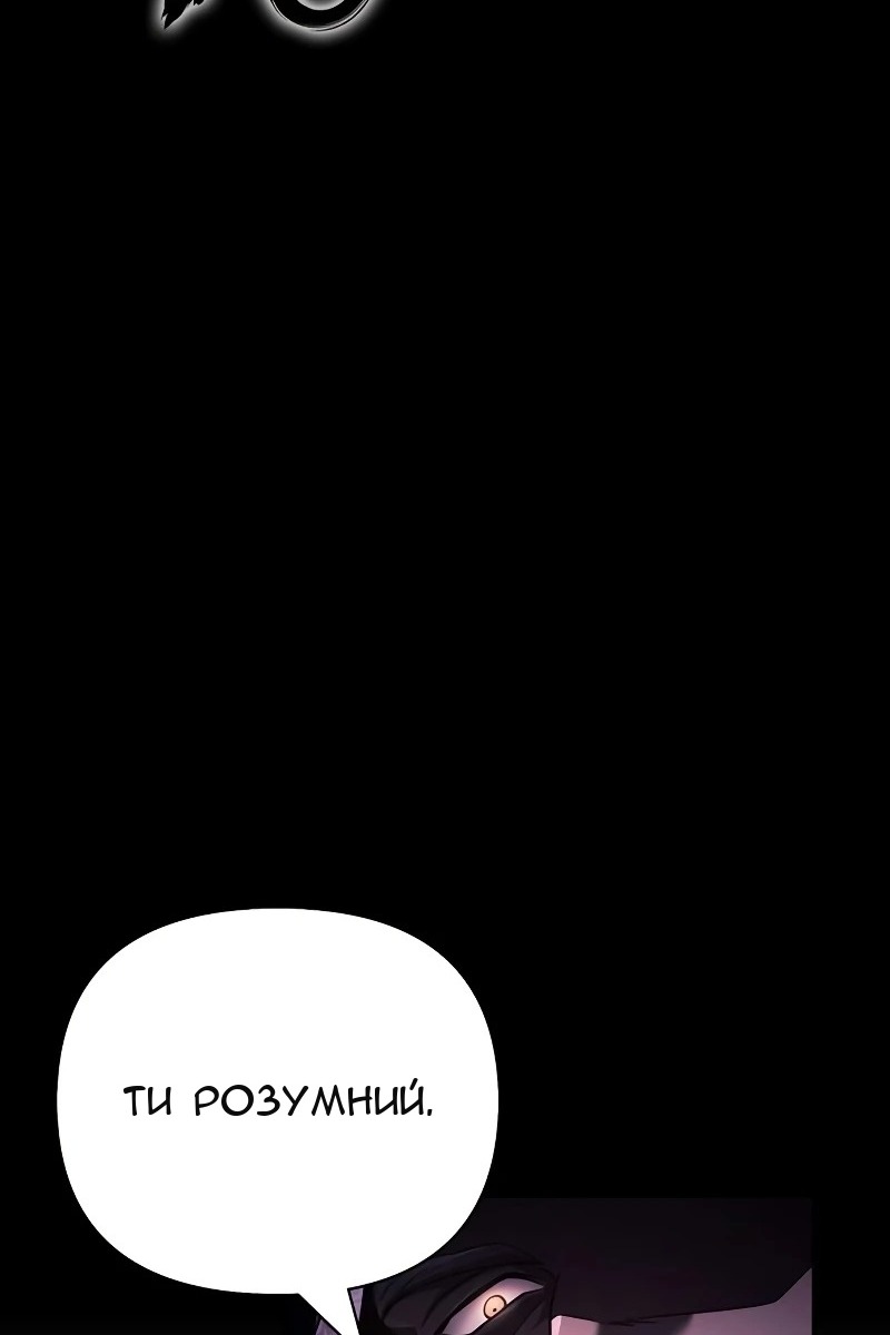 Сторінка 112