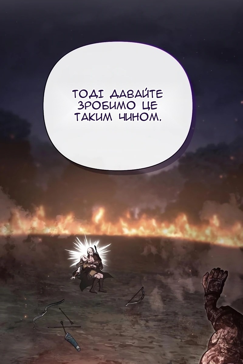 Сторінка 114