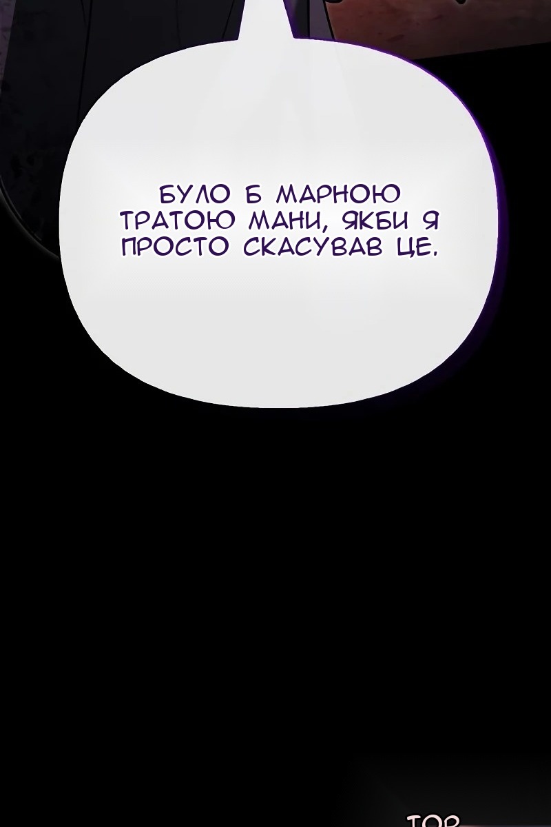 Сторінка 116
