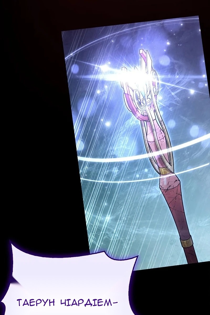 Сторінка 119