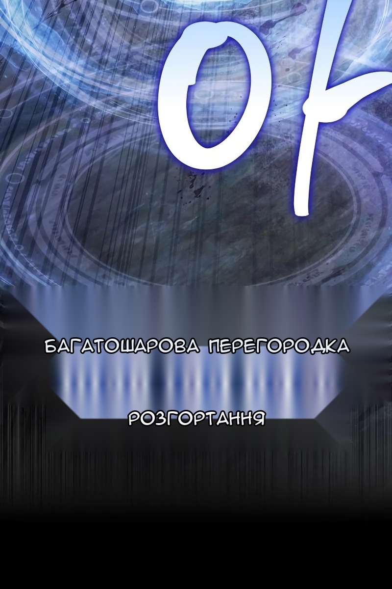 Сторінка 125