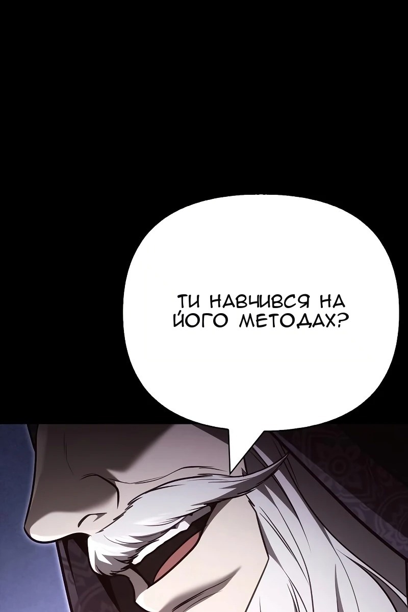 Сторінка 126