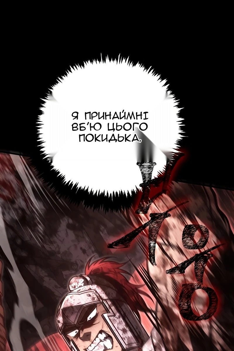 Сторінка 152