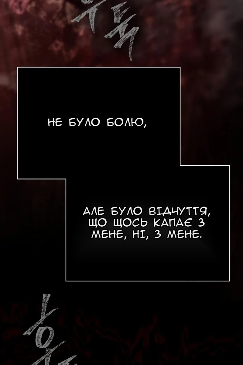 Сторінка 157
