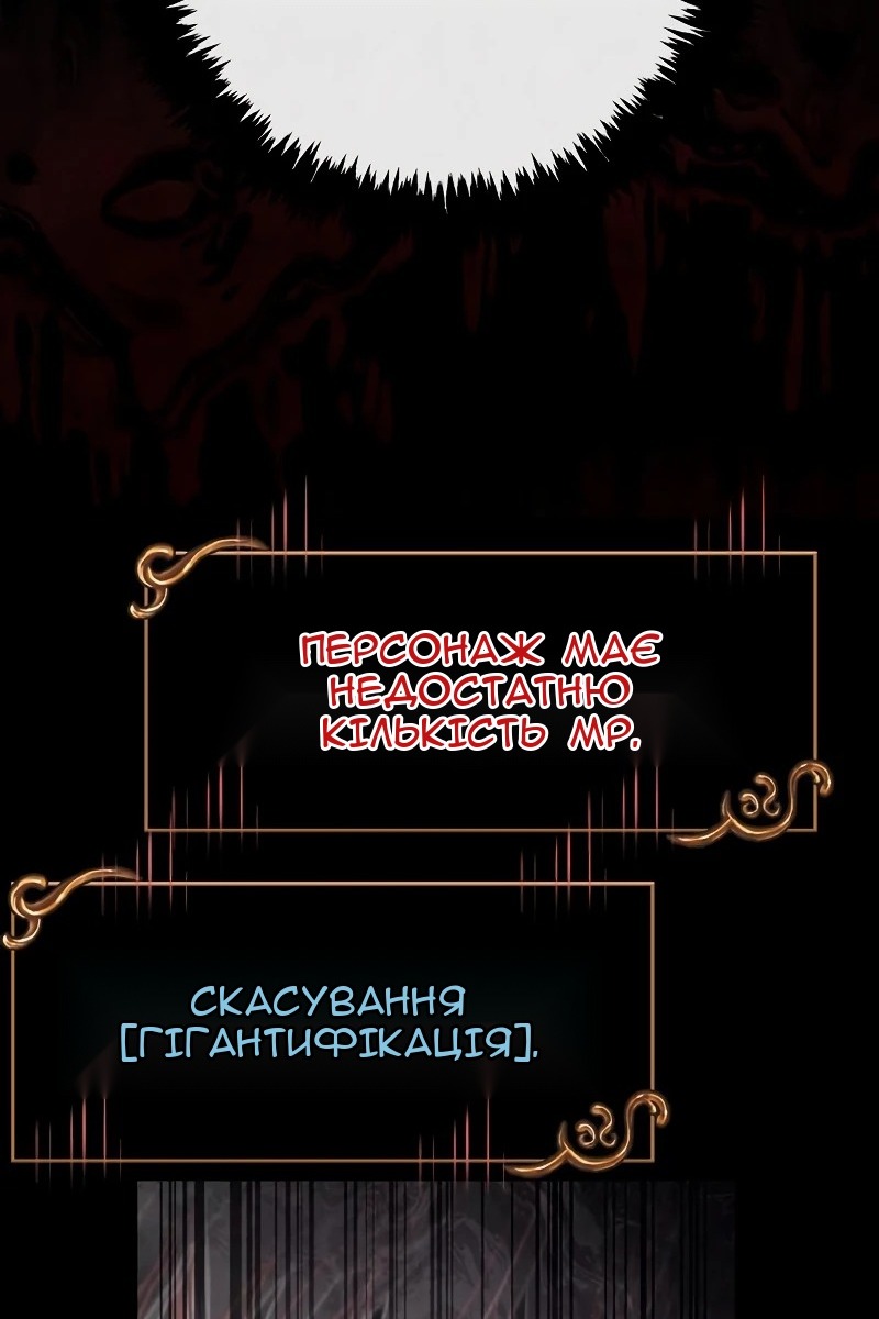 Сторінка 159