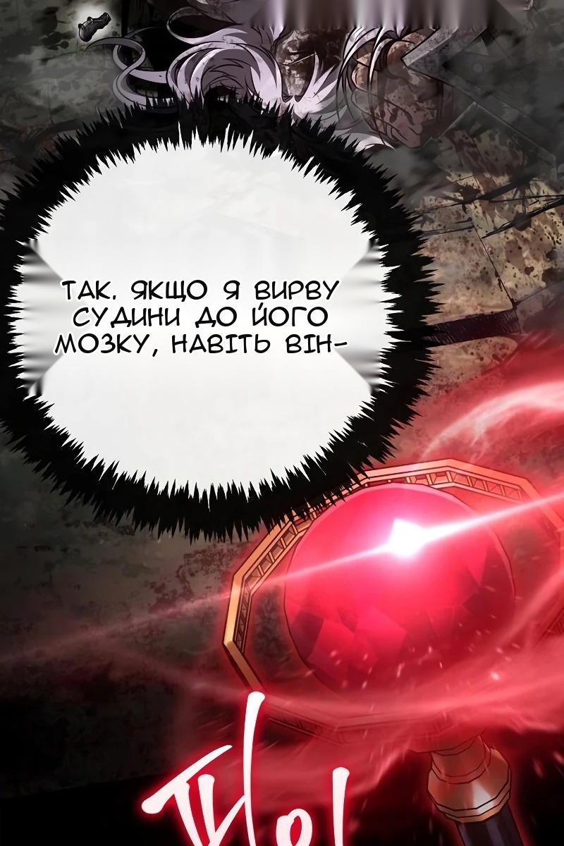 Сторінка 167