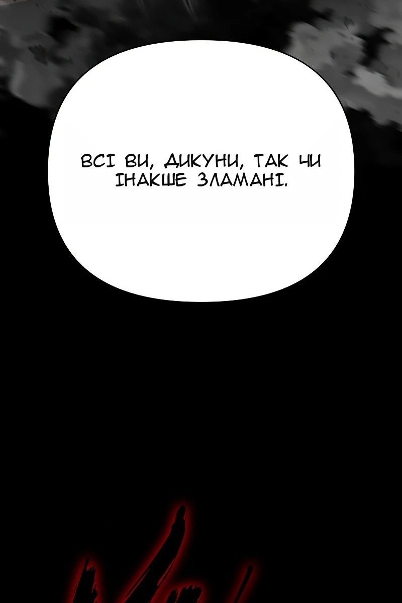 Сторінка 172