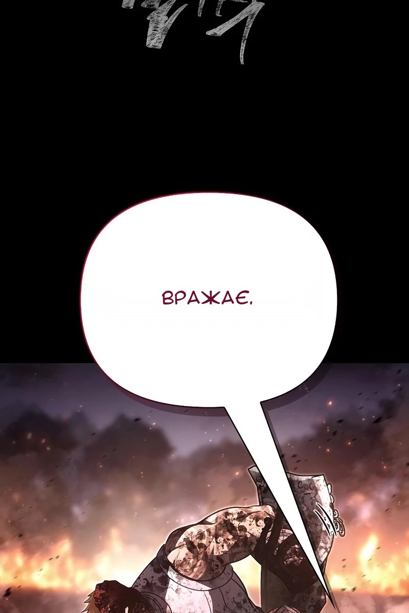Сторінка 176