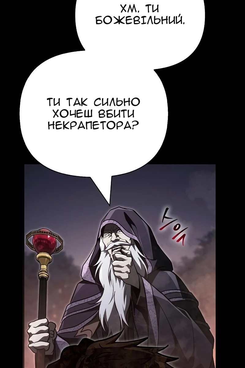 Сторінка 185