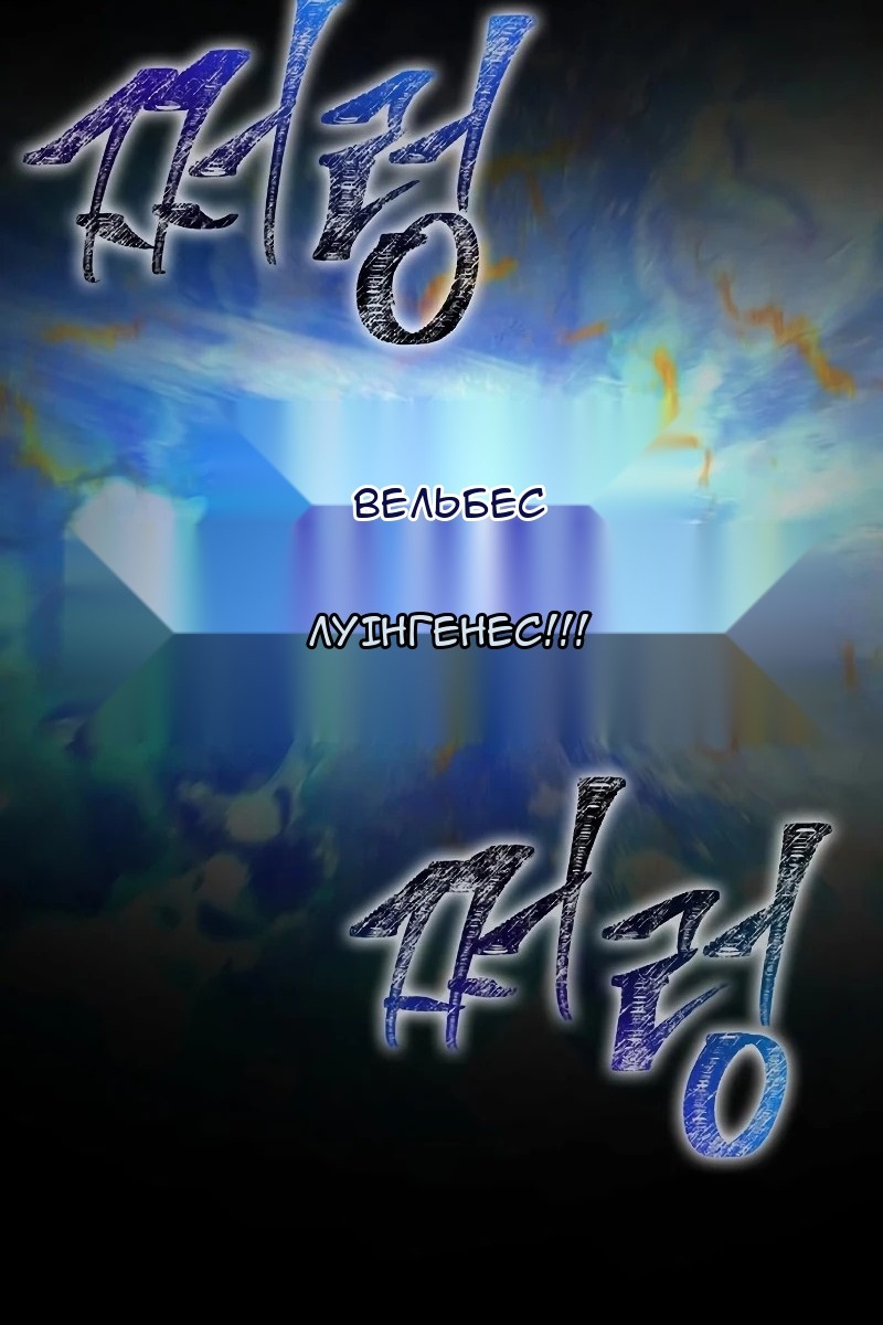Сторінка 190