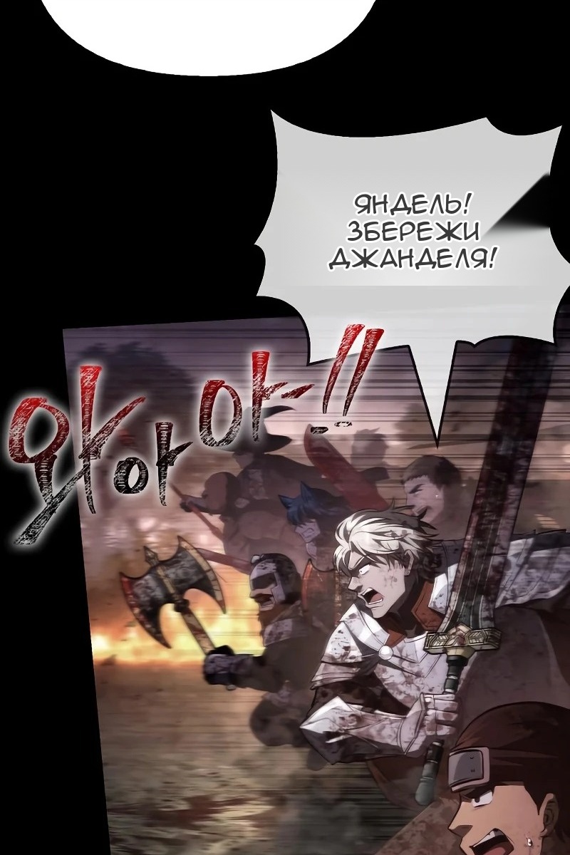 Сторінка 194