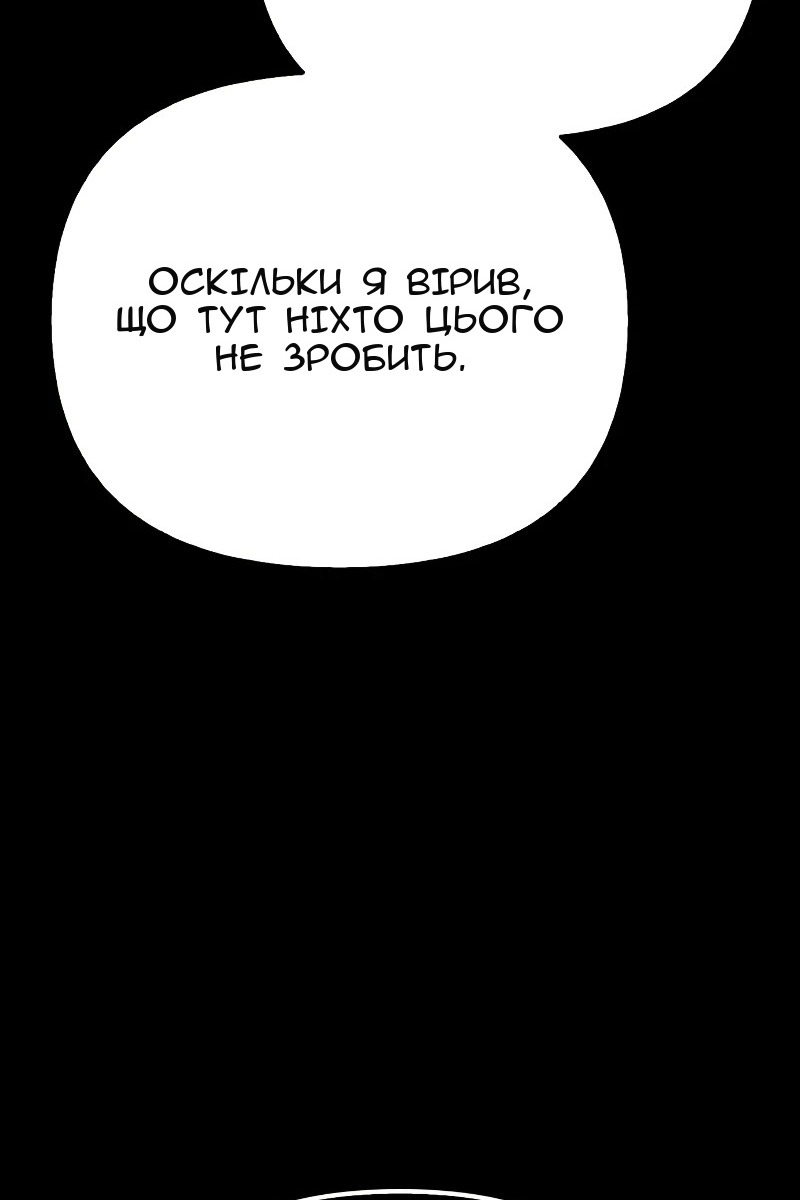 Сторінка 200
