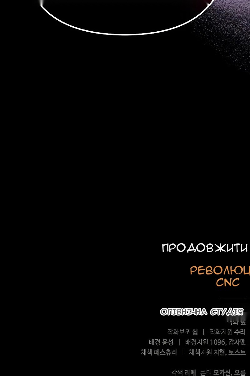 Сторінка 204