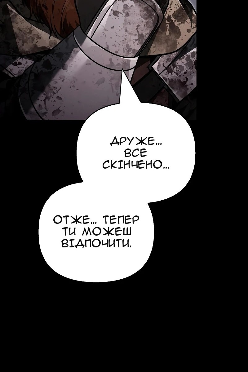 Сторінка 8