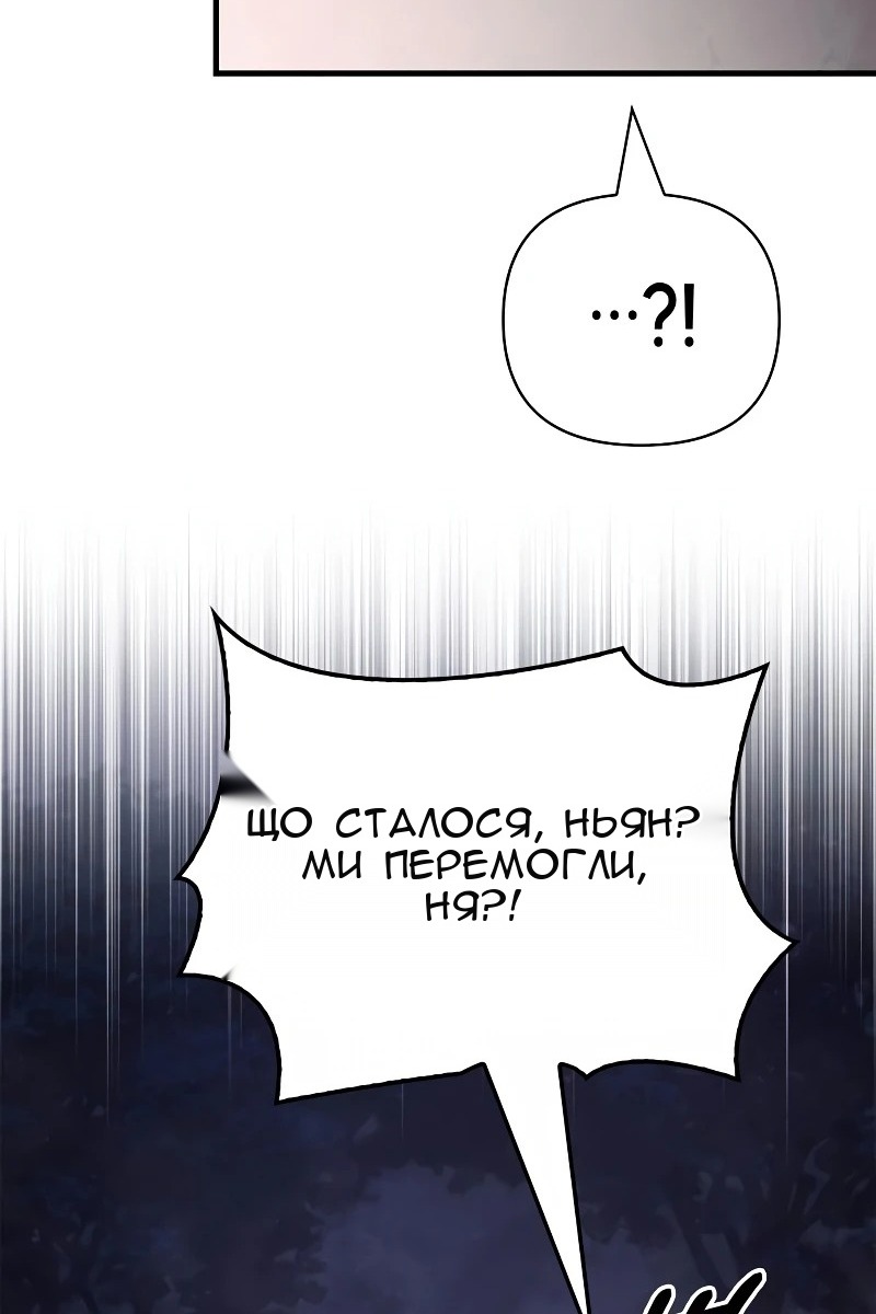 Сторінка 23