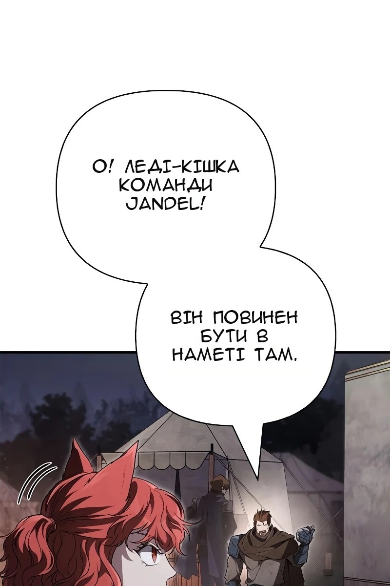 Сторінка 35