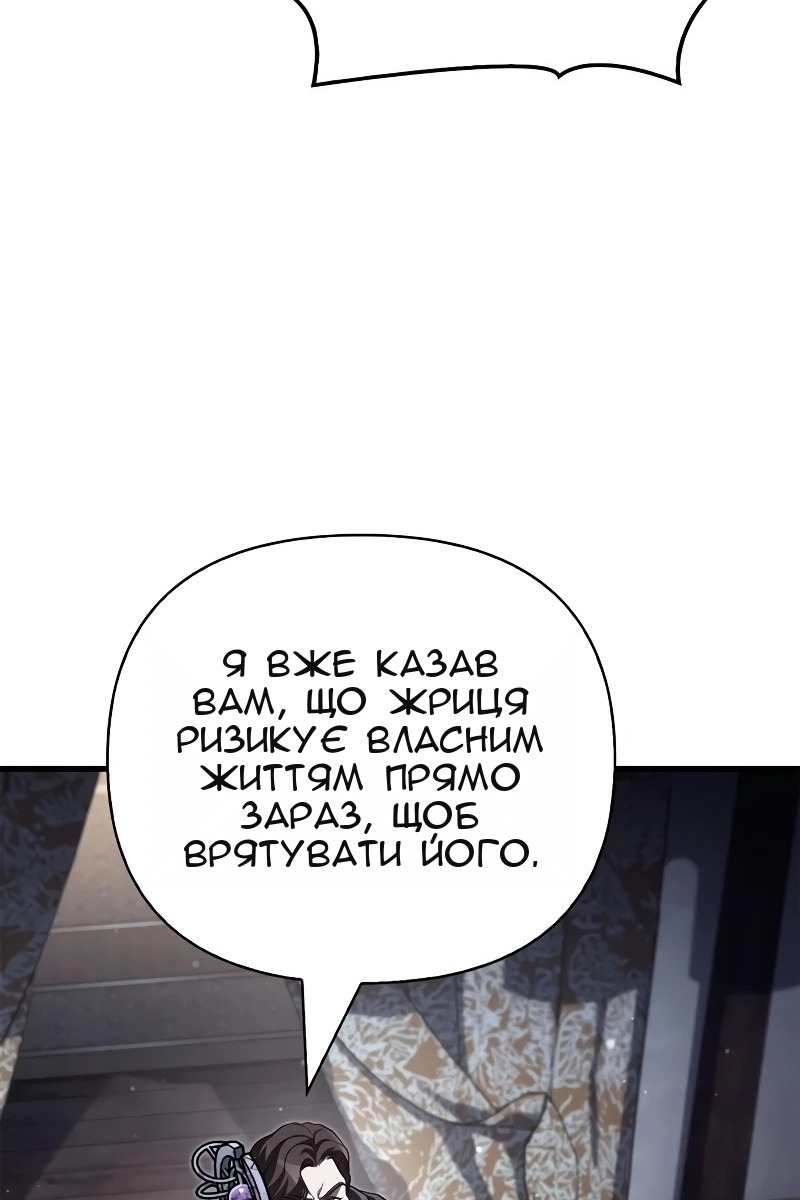 Сторінка 40