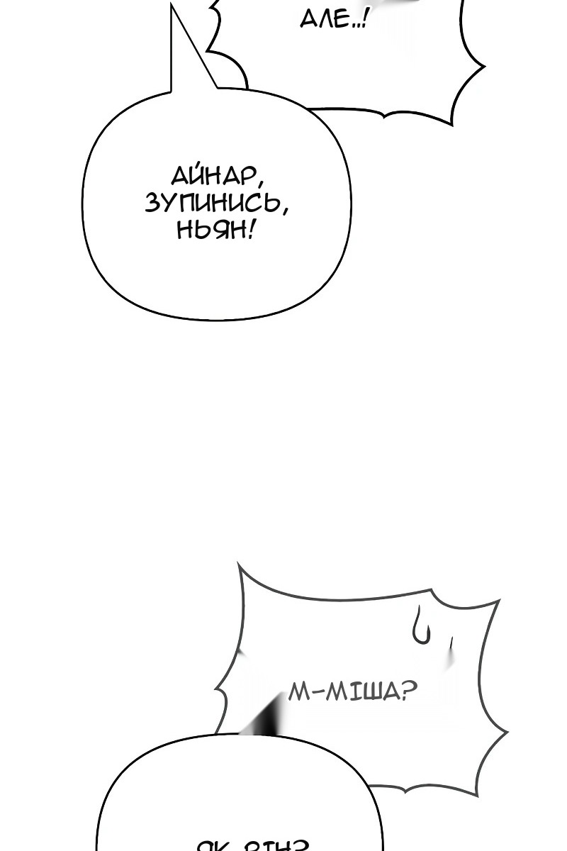 Сторінка 42