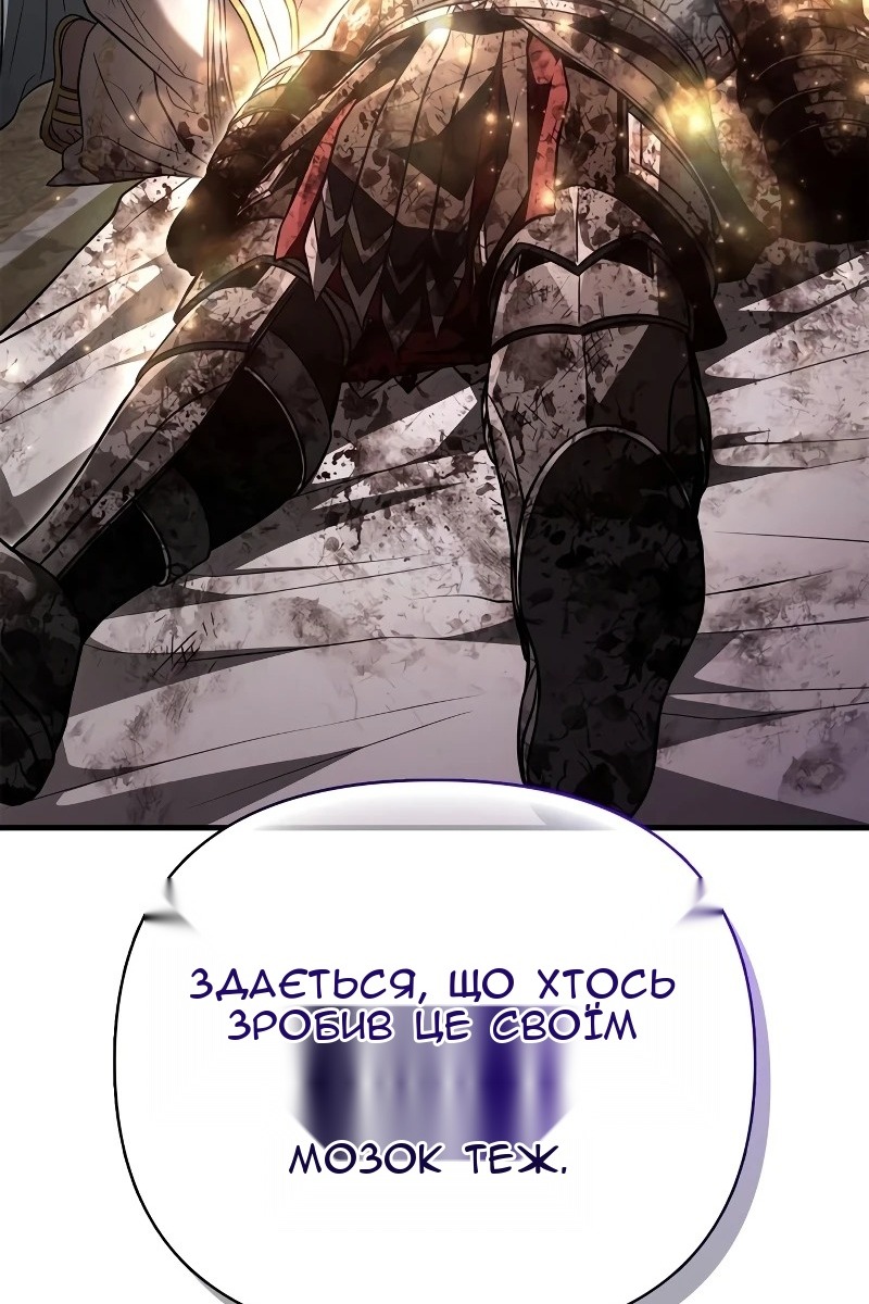 Сторінка 46
