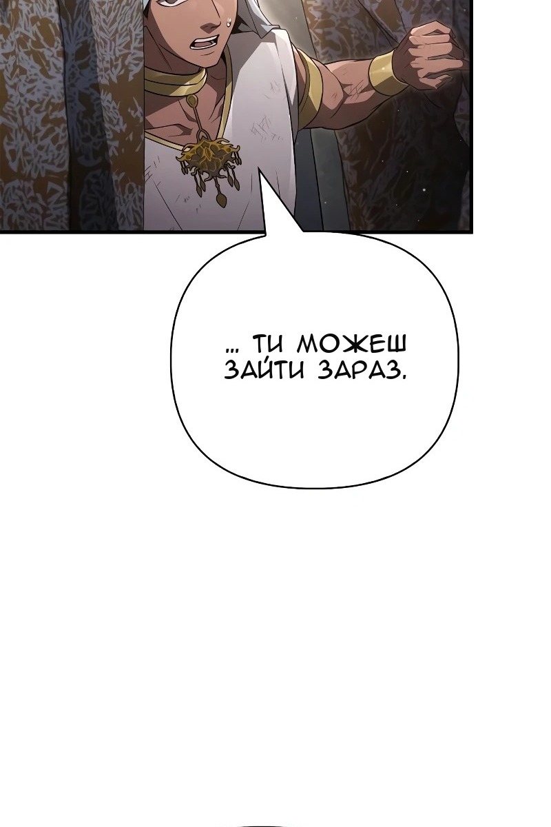 Сторінка 50