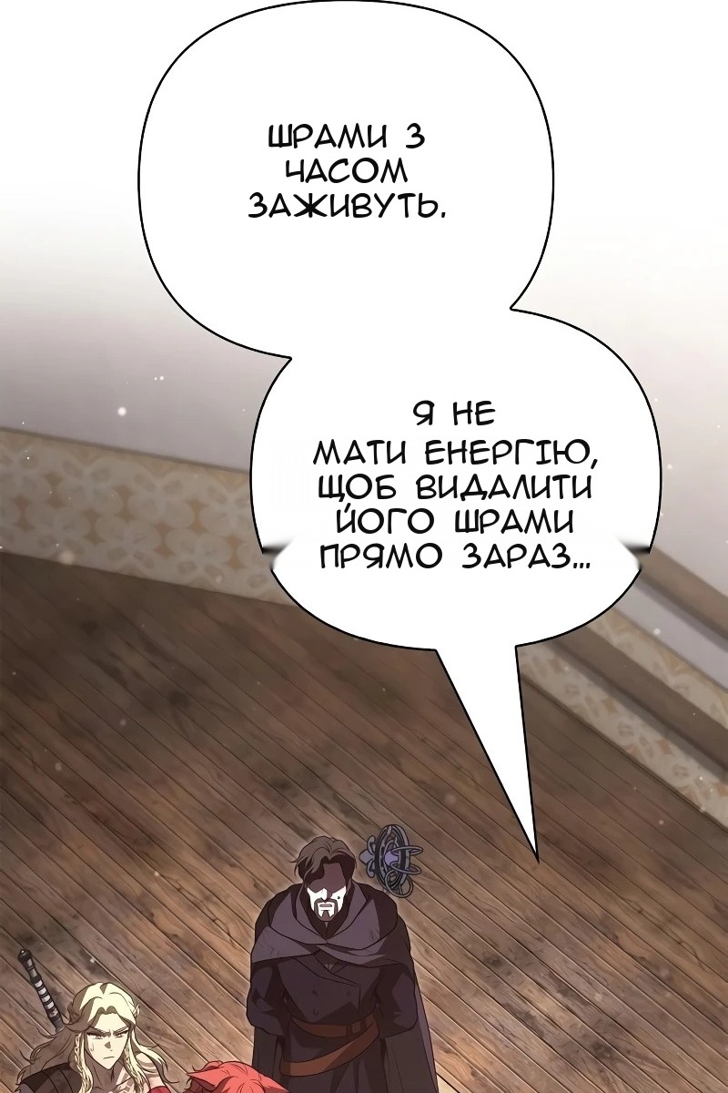 Сторінка 51