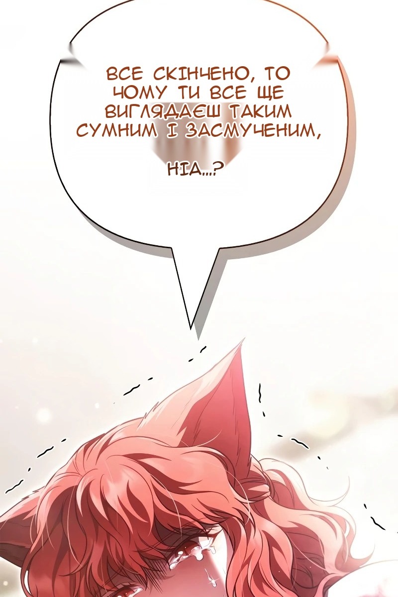 Сторінка 57