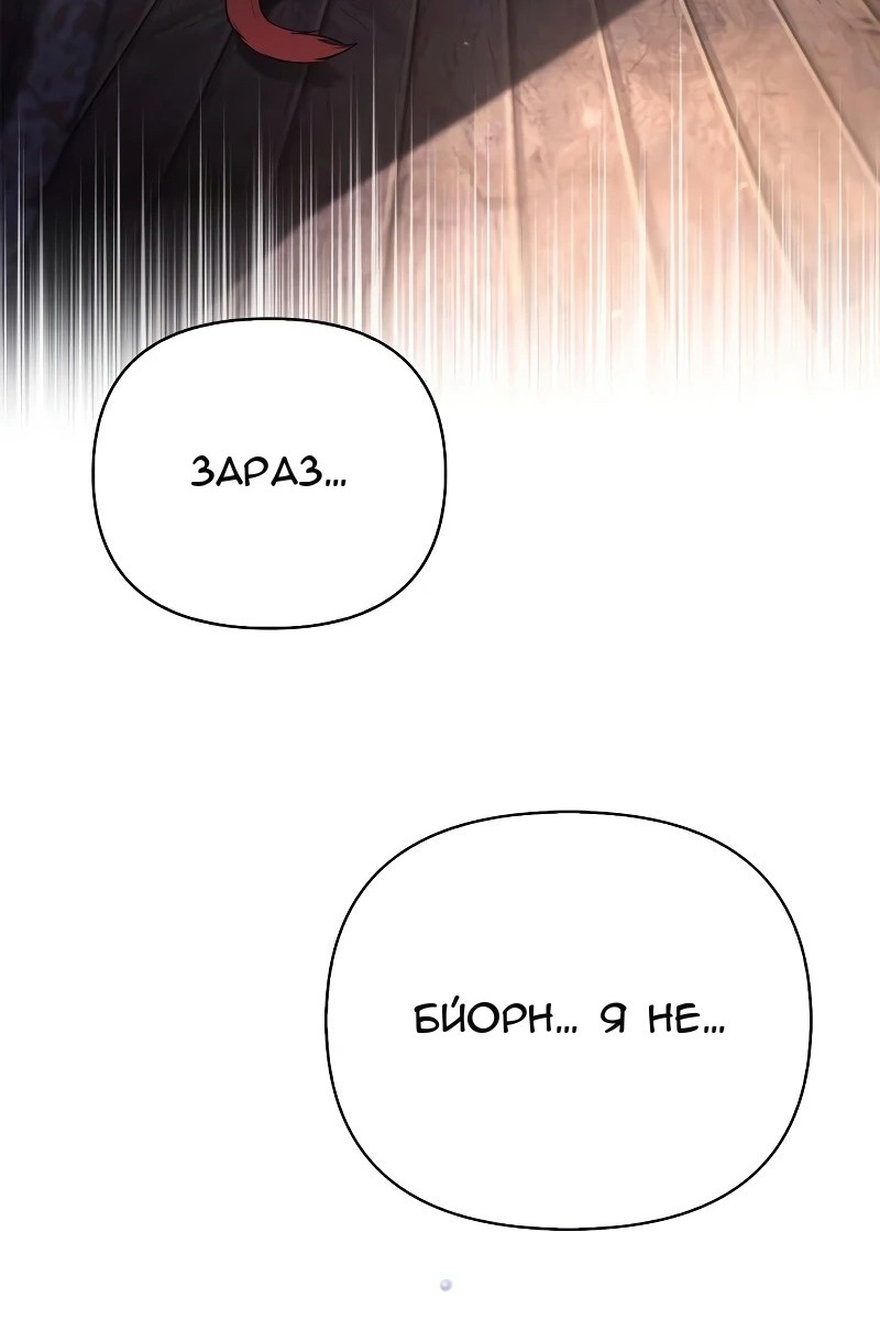 Сторінка 61