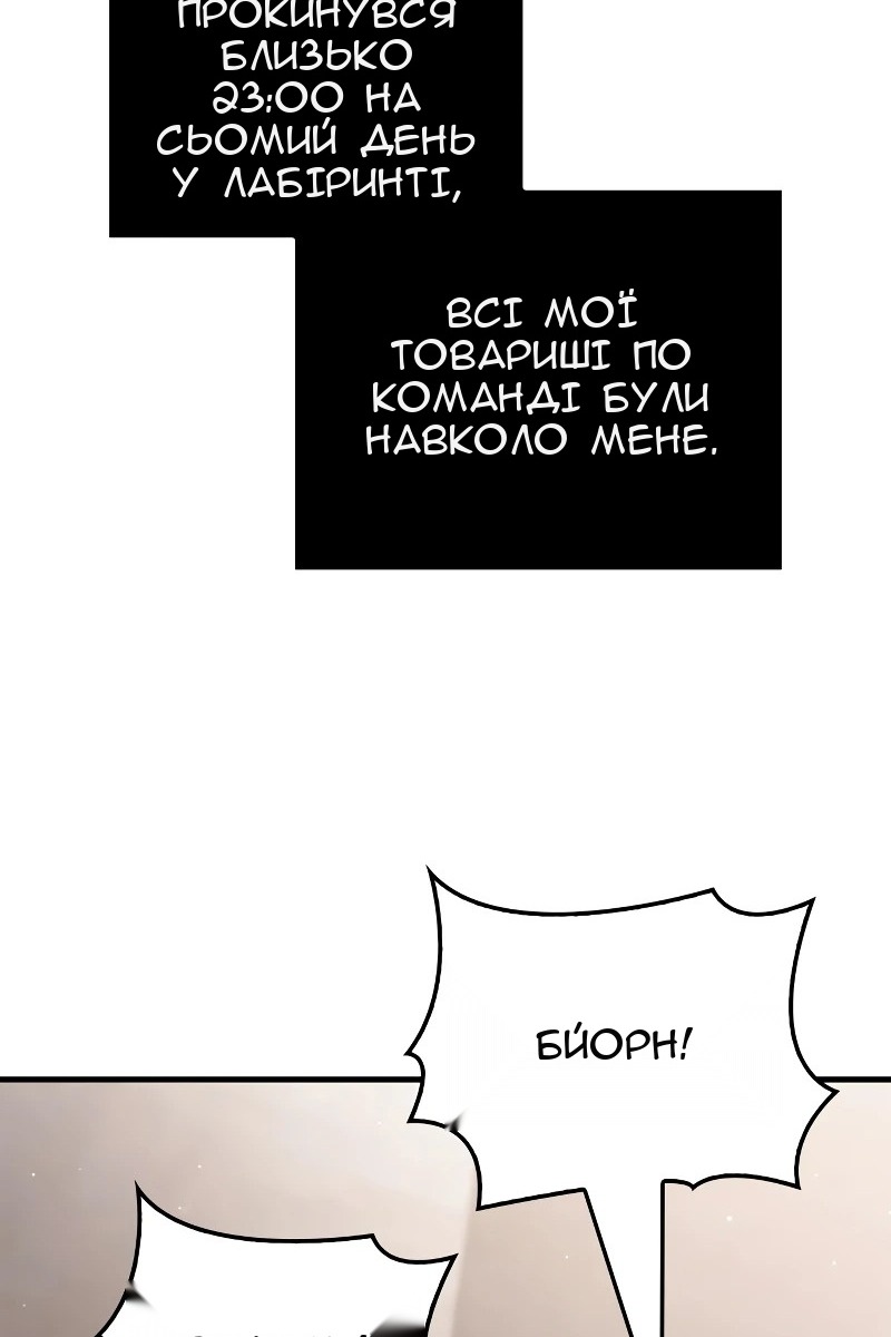 Сторінка 66
