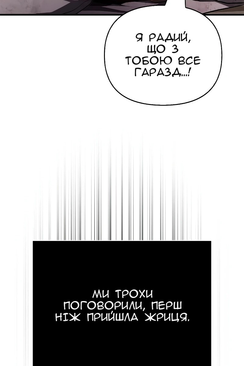 Сторінка 68