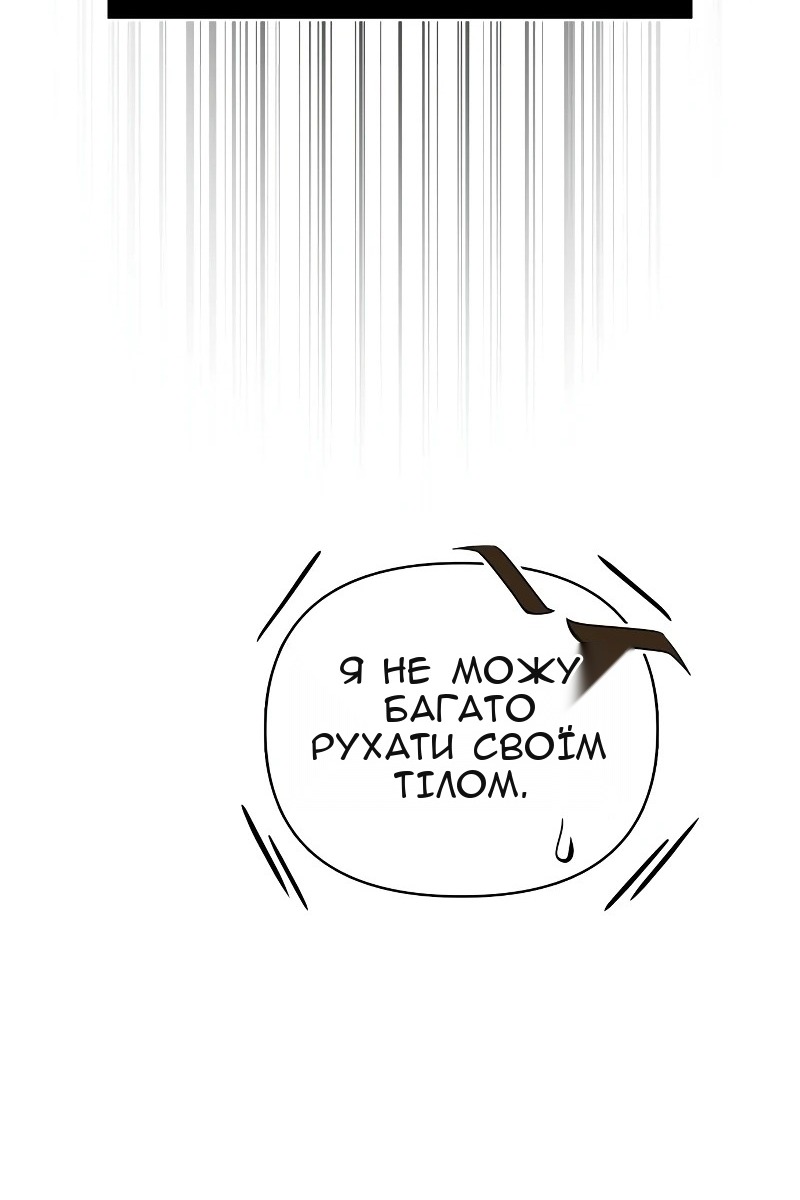 Сторінка 69